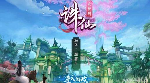 私服诛仙岑夫子在哪